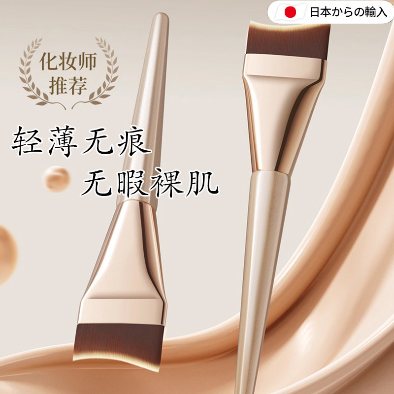 日本底妆刷套装三件套化妆师鱼尾