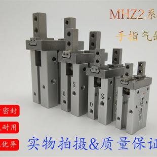 16D小型平行气爪夹具mhzl2 极速气动手指气缸MHZ2
