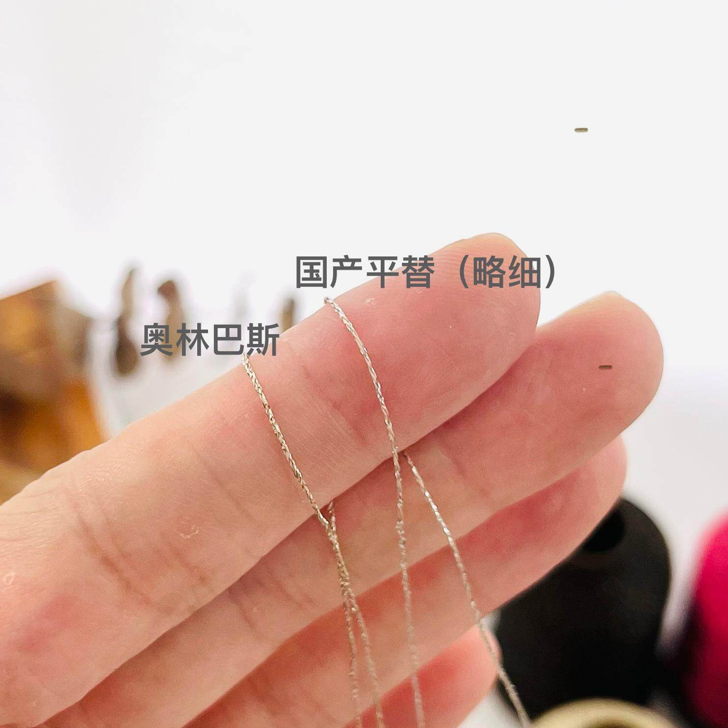 梭编金属线3股4股奥林巴