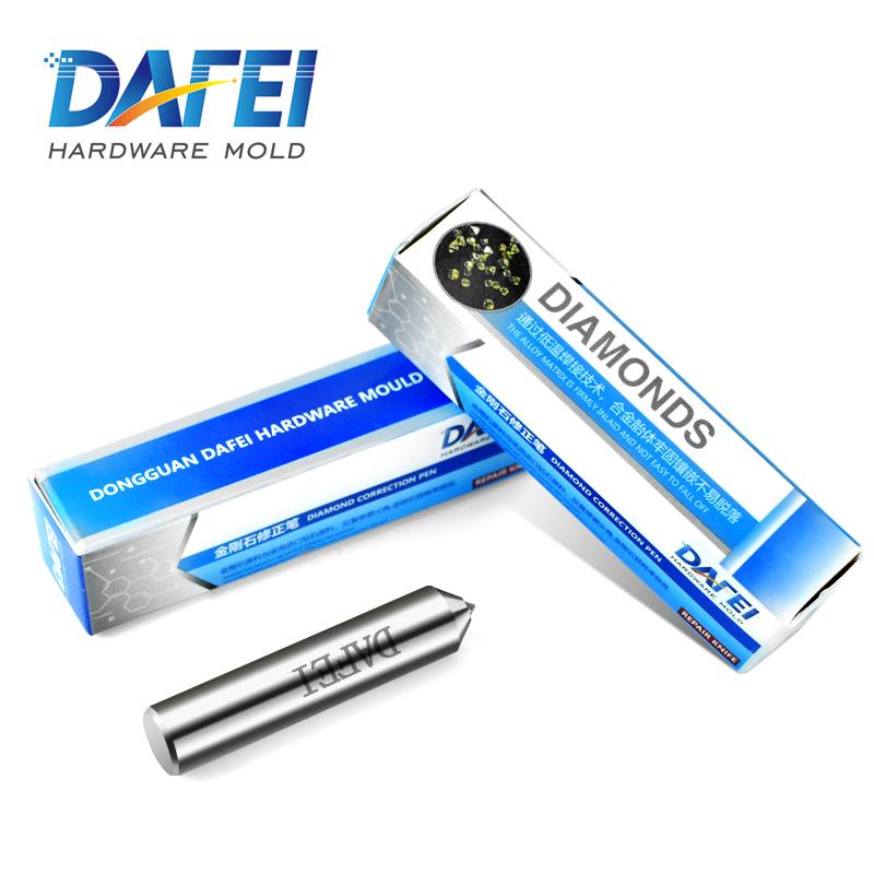 DAFEI 金刚笔砂轮修整器金刚石笔修磨床洗石笔修刀修石修正器铣石