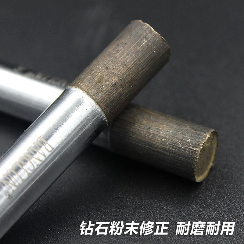 BANGLUN金刚石修整器笔 金刚笔砂轮修整器磨床 方头 粉状修整器