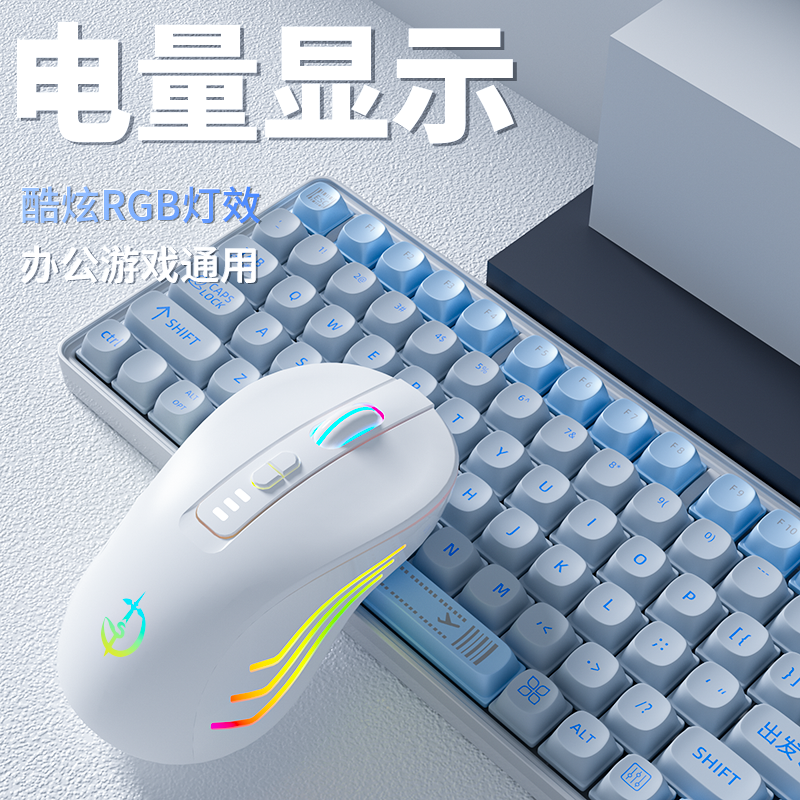 无线蓝牙鼠标静音可充电人体工学电竞游戏办公台式笔记本电脑通用