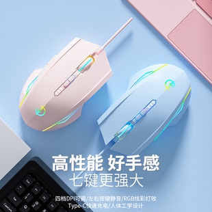 usb 鼠标有线静音办公游戏电竞通用机械自定义宏笔记本电脑台式