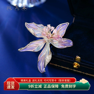 饰品法式 玫芮幂高档精致胸花女小众设计别针西服大衣装 鸢尾花胸针