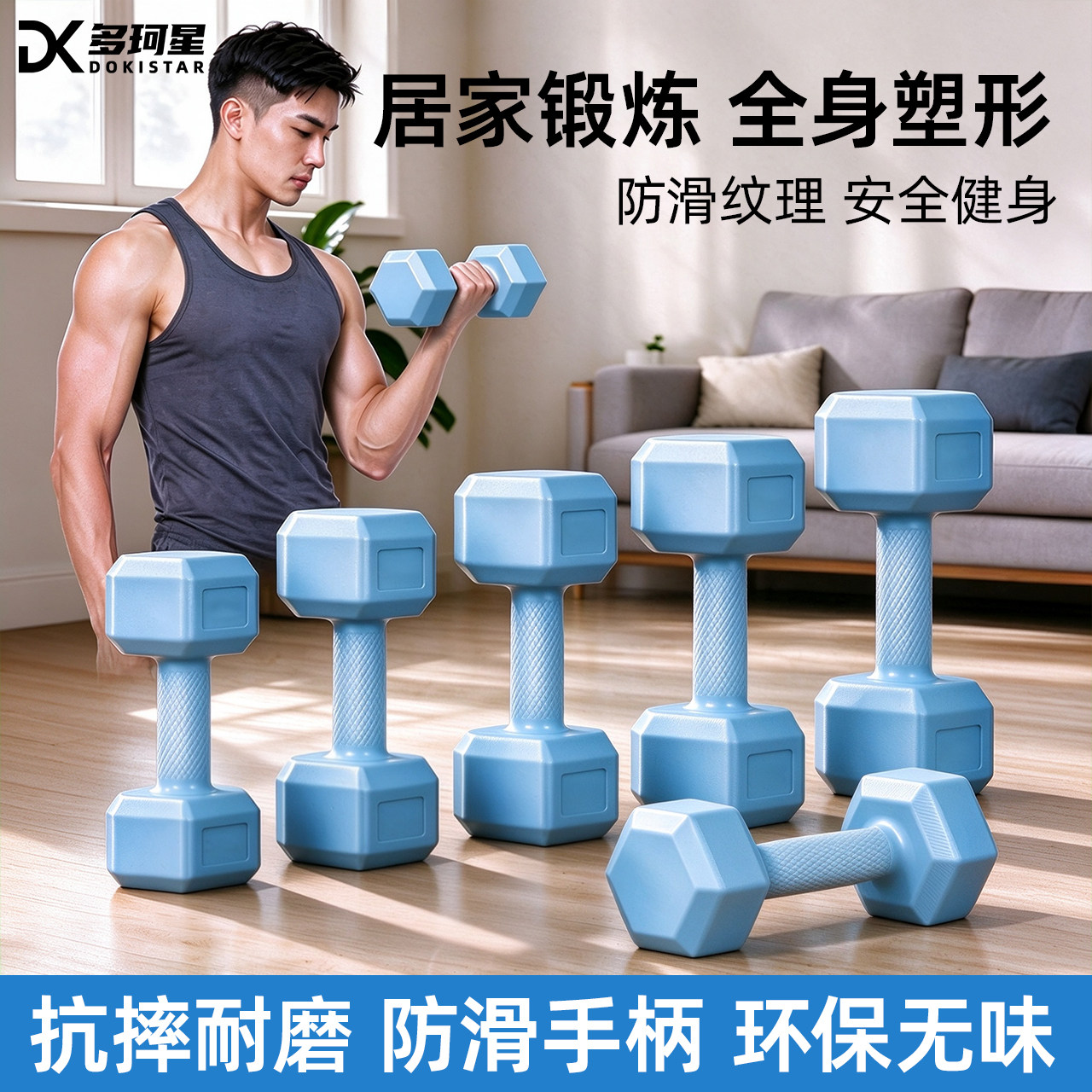 六角哑铃男士健身家用器材5kg一对学生初学者儿童青少年力量训练