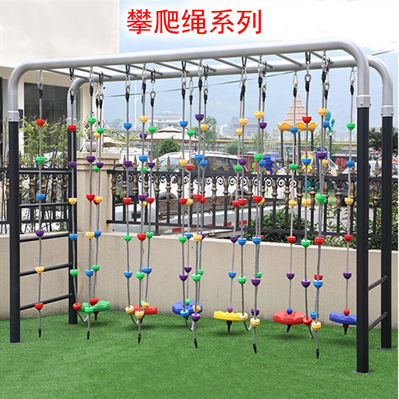 奇文攀爬绳爬梯体能锻炼