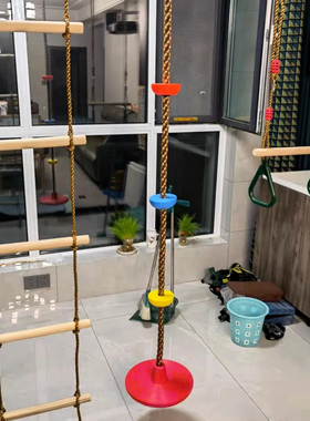 室外儿童塑料吊环幼儿园木棒单杠玩具室内阳台锻炼户外猴杆荡秋千