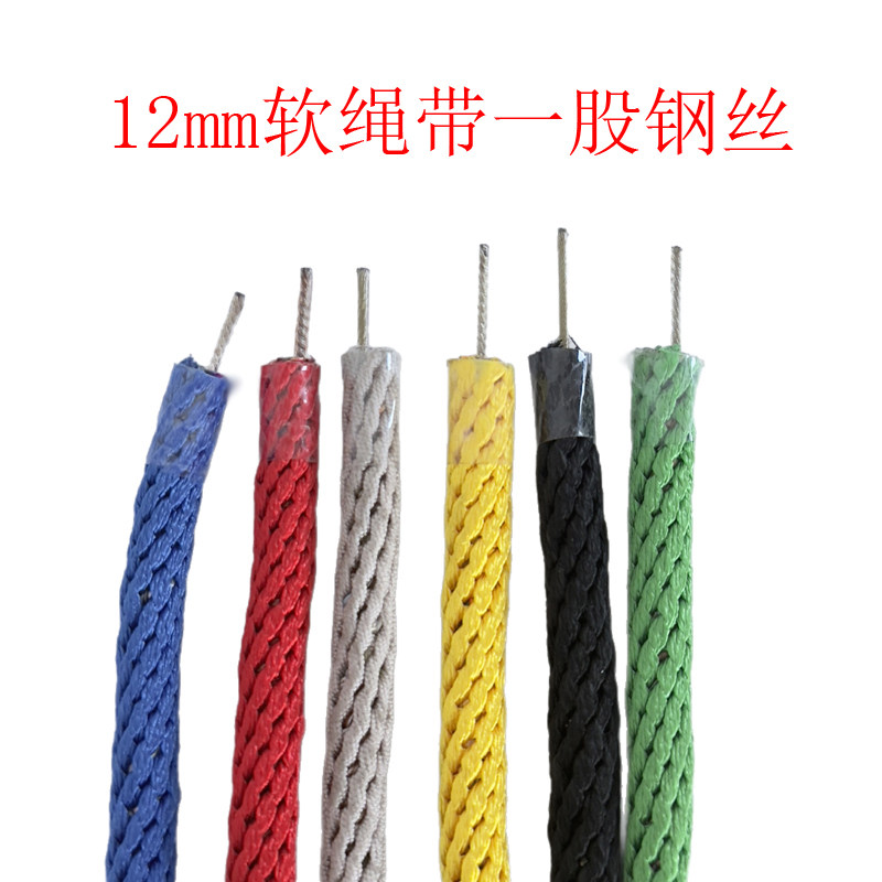 荡秋千配件游乐设施用绳攀爬架儿童爬网绳吊绳12mm软绳带一股钢丝图片