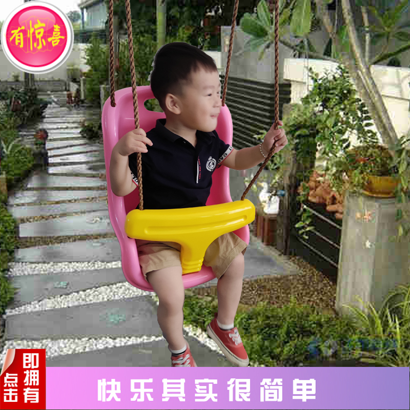 奇文儿童秋千吊篮带护栏摇椅