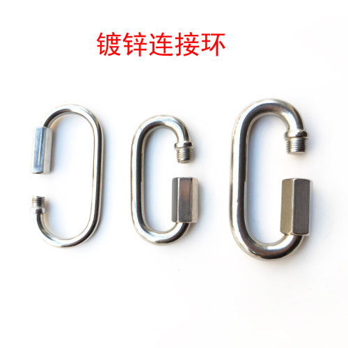 奇文秋千配件快速连接器连接环
