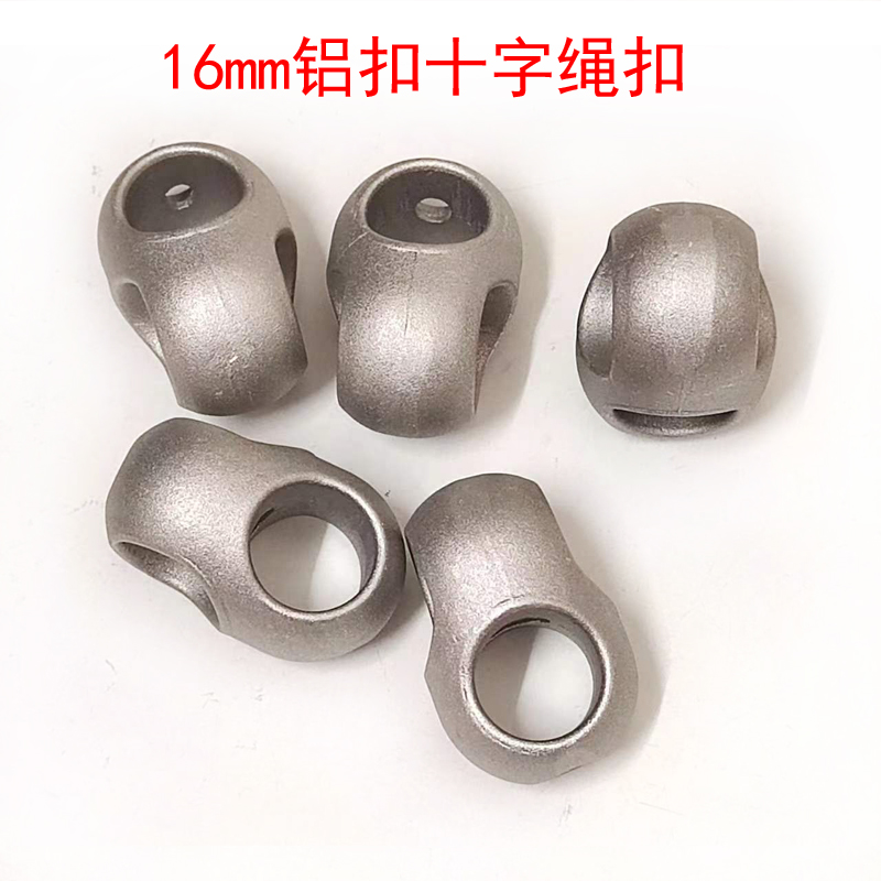 奇文铝扣爬网配件十字绳扣