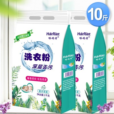 洗衣粉10斤装天然皂粉深层去污去渍2-10斤大袋装包邮无磷无荧光剂
