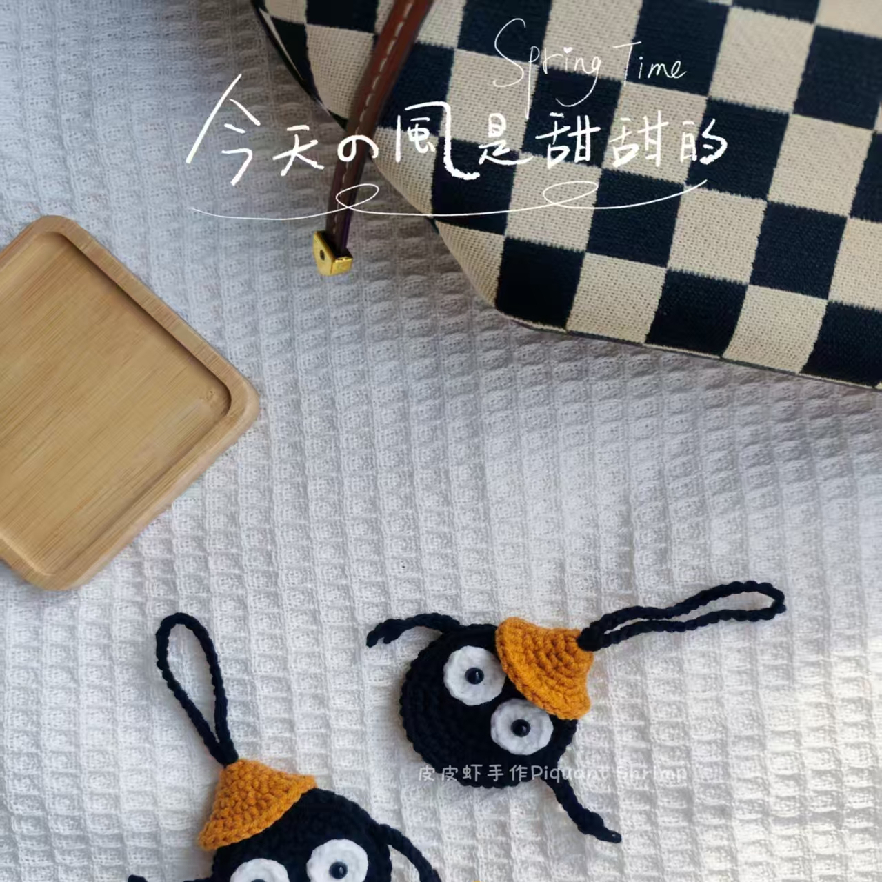 成品手工编织煤球钥匙扣挂件卡包