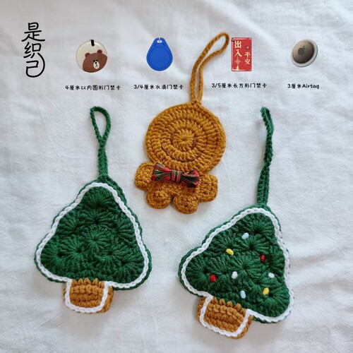 绿色门禁卡包钥匙包挂件