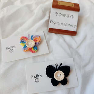 衣服纽扣装饰毛线蝴蝶结手工编织礼物女冬装点缀可爱小饰品送闺蜜