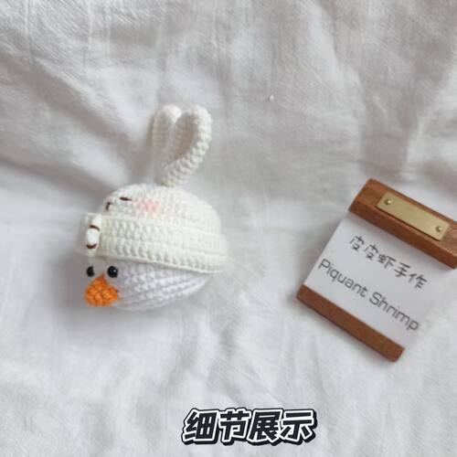 是织己手工钩织玩偶挂件应援礼