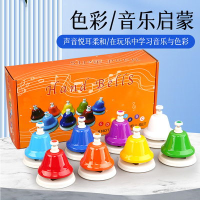玄鹤奥尔夫八音手摇铃儿童碰钟8音手按铃音感钟8音课铃钟早教按铃