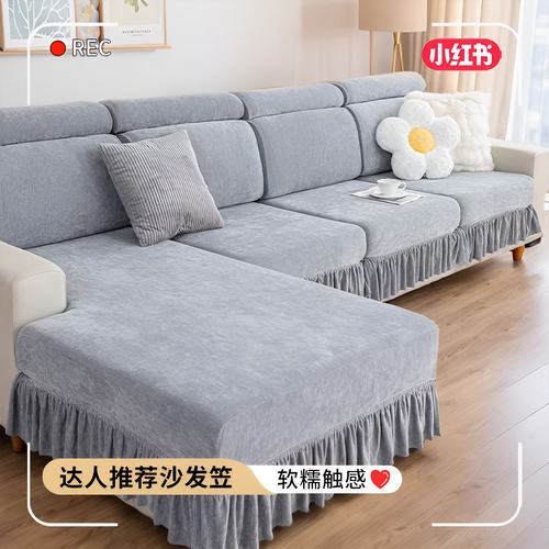 2025新款雪尼尔弹力沙发套罩全包套四季通用防抓防滑沙发坐垫套子