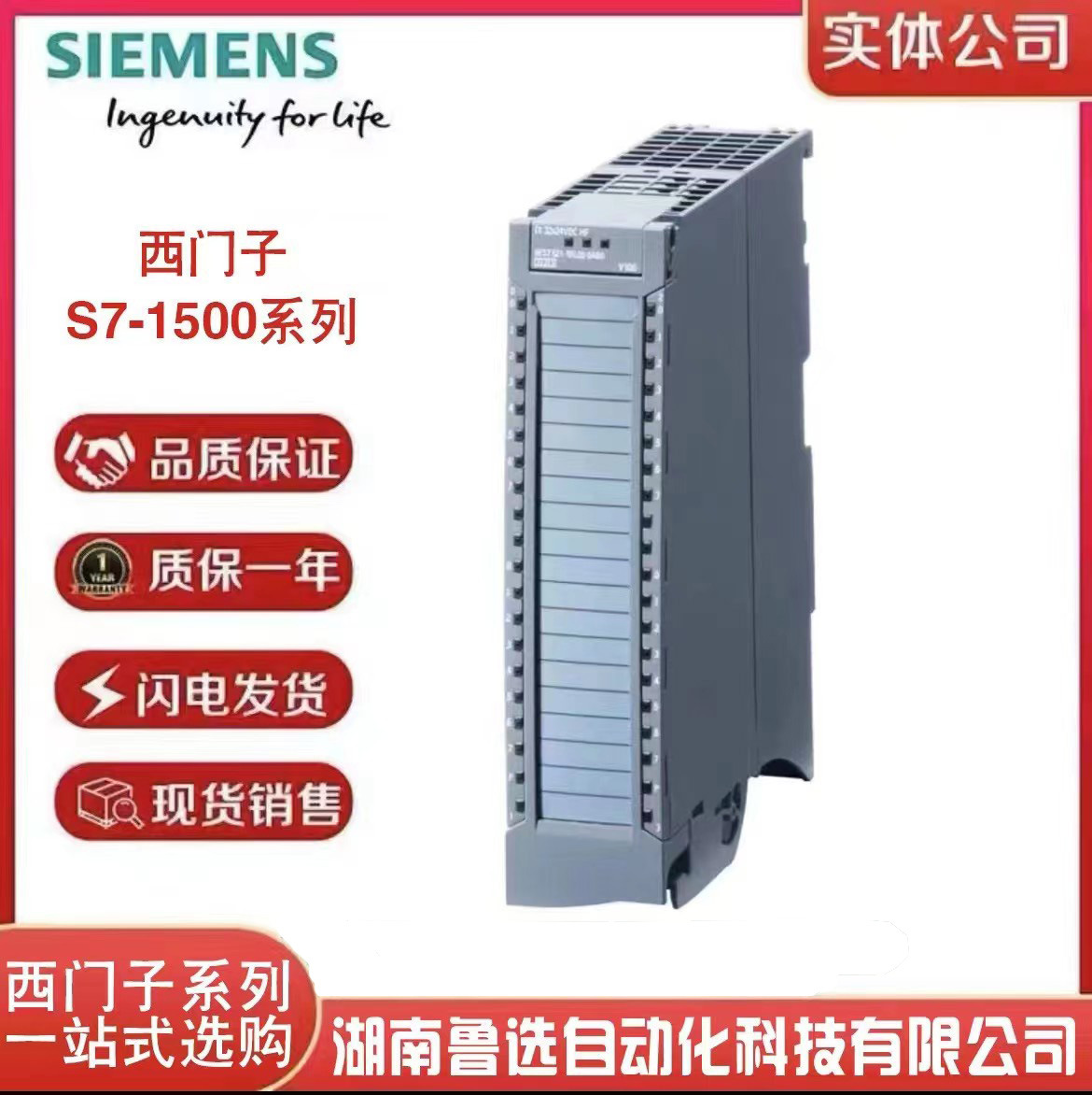 6ES7518-4AP00-0AB0现货S7-1500模块CPU 1518-4 PN/D P