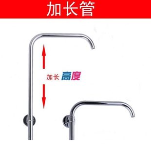 延长弯头管不锈钢喷头加高七字花洒升降子杆管淋浴免打孔增高加长