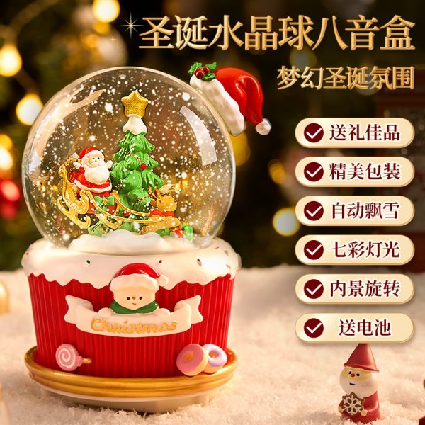 飘梦幻女孩音乐盒摆件雪花可水晶球下雪儿童礼物旋转八音盒圣诞雪