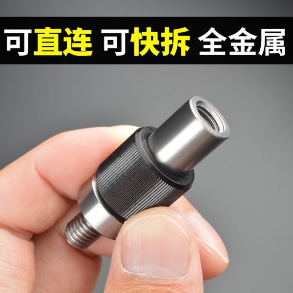 转配件转换通用抄网竿抄网头快拆连接器抄网杆快速接头头防