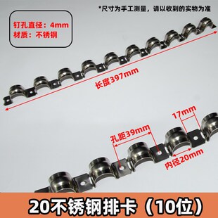 不锈钢排卡0.5 0.8 1mm连排骑马卡欧姆卡可折断灵活使用16 20 25