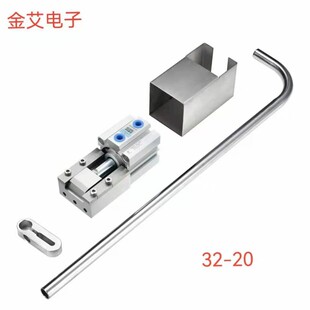 全自动 半自动端子机切废料装置,切刀座,端子铜带切断装置