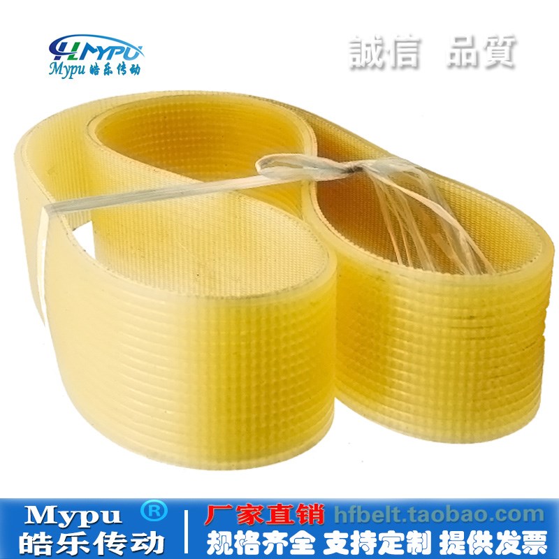 聚氨酯多沟带 L1024/1060/111z4/1120/1170 PL/多楔带/PU传动