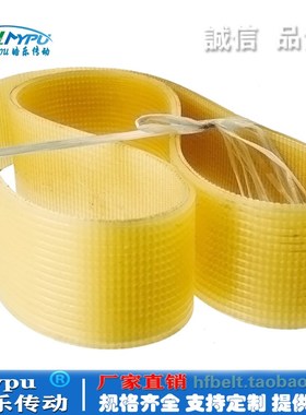 聚氨酯多沟带 L1024/1060/111z4/1120/1170 PL/多楔带/PU传动