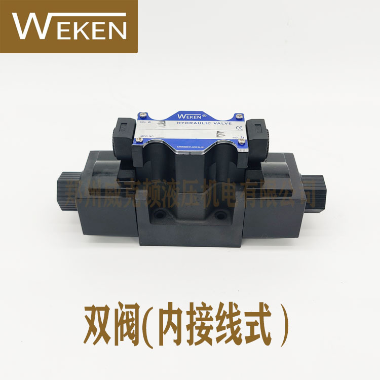 钢筋调直机配件专用电磁阀换向阀机械五金及配附件/耗