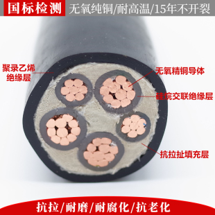 120 永通中策yjv铜芯3 平方电力电缆线 5芯50