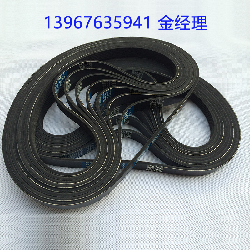 多楔带氯丁胶橡胶材质 多q沟带PJ PK PL PM输送传动带槽工业同步