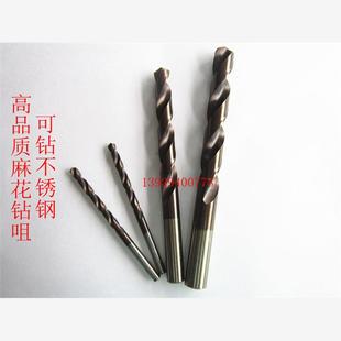 加硬钻咀 正品 高速钢直钻 美国KAESEN钻头 不锈钢钻头 麻花钻