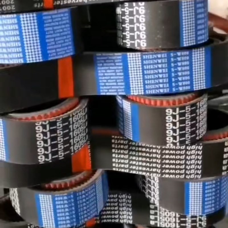 中良红标9J-5-1330三v角带 大丰王中联重科谷王收割机5联皮带配件