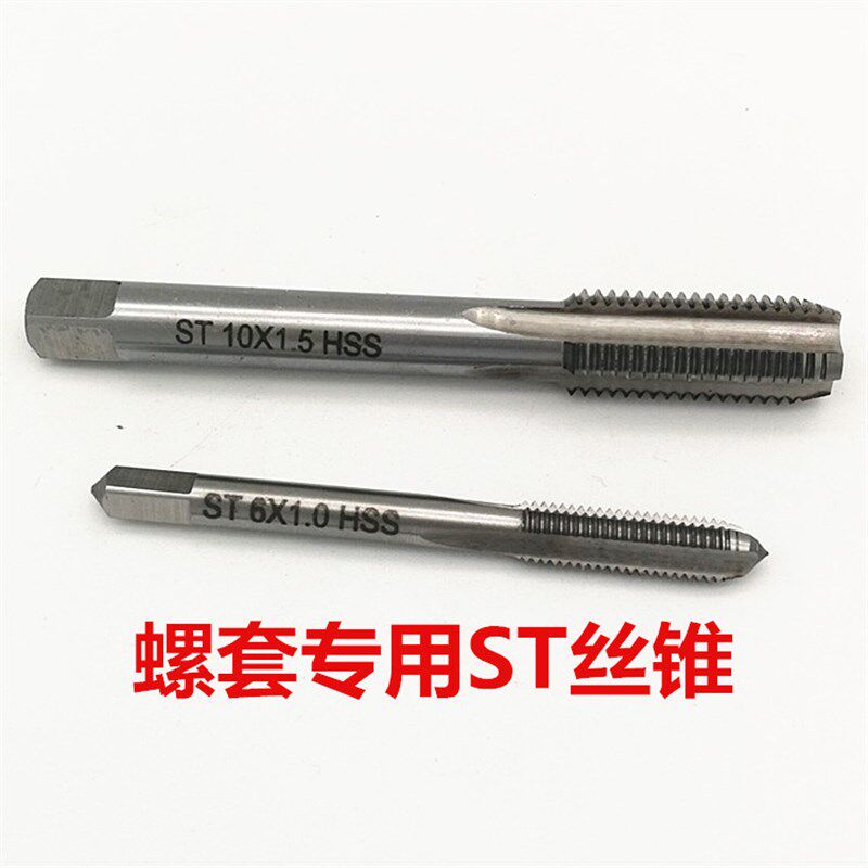 钢丝螺套套装 螺纹滑丝修复工具丝锥扳手钻头取出器M23456810-M16