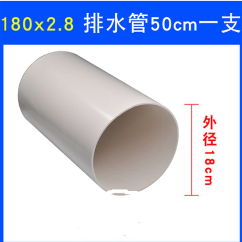 PVC排烟管水管180弯头18厘米管油烟机硬管180配件180W转160转接头