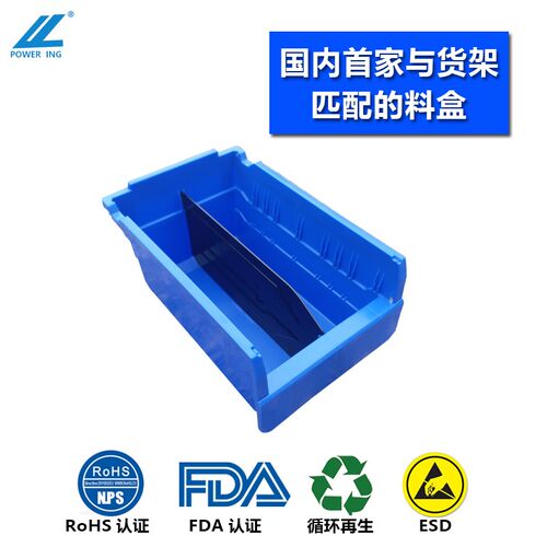全新加厚物料盒零件盒货架专用分隔式零件盒塑料收纳盒分隔片