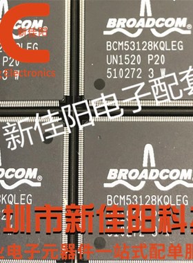 BROADCOM 原装进口 BCM53128KQLEG  封装MTQFP208  千兆位以太网
