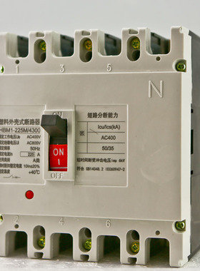 CM1塑壳断路器100A160A400vA630A/3P 4P三相四线空开380V电闸250A