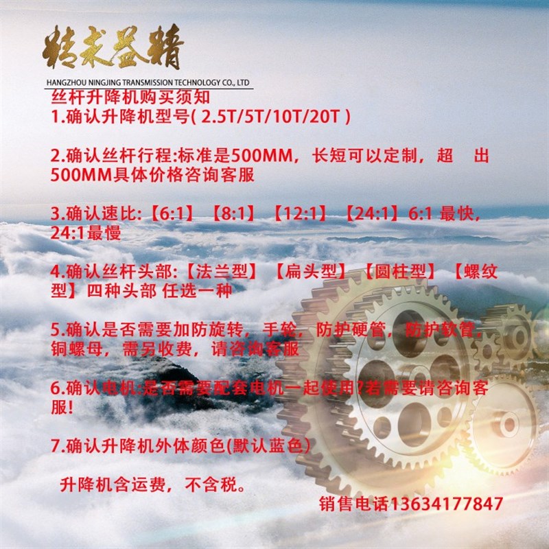 SWL蜗轮丝杆升降机 小型手摇电动螺杆升降平台滚珠W丝杆螺旋升降