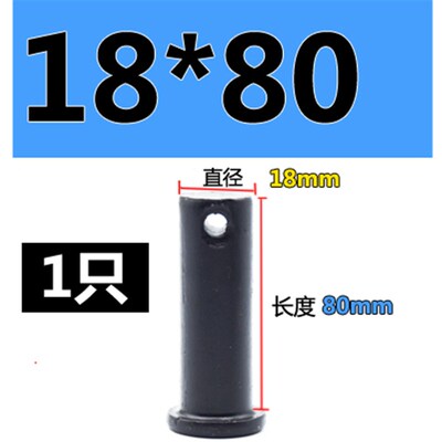 45钢淬火销轴平头带孔定n位销钉8.8级销钉b型销M6M8M10M12M14-M40