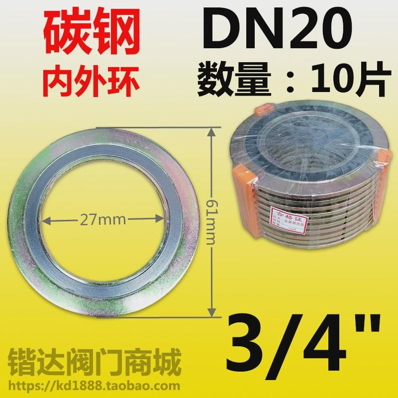 内外环高温高压金属缠绕垫片石墨法兰密封垫dn25 40 50 65 80新款图片