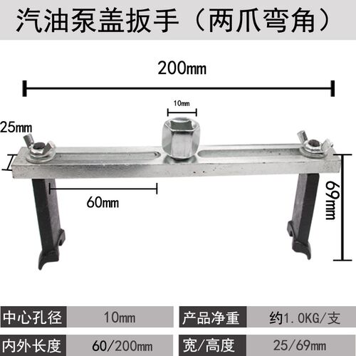 汽油泵油箱盖拆卸工具汽油滤芯燃油泵拆卸工具拆油泵专用工具扳手