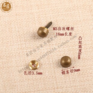 纯铜美观螺丝盖帽圆头装饰扣自攻丝螺丝钉螺母遮丑盖复古镜钉装饰