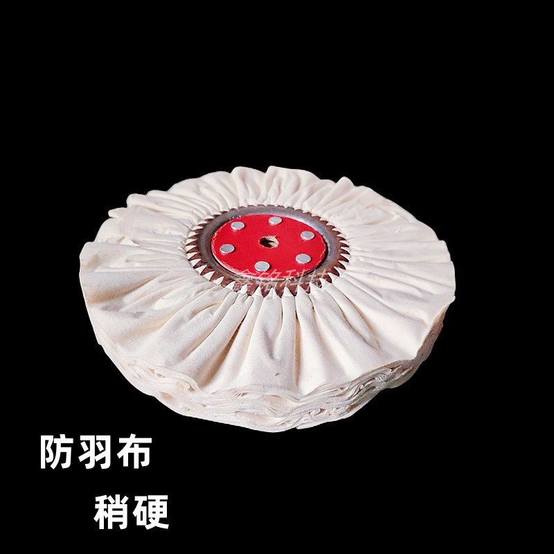 风轮白布轮不锈j钢镜面布轮亚克力塑胶钢琴吉它油漆抛光布轮镜面