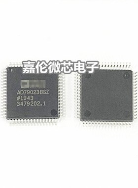 AD79023iBSZ  QFP封装  IC集成  质量保证