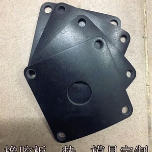 橡胶板丁晴黑色胶皮减震块耐磨耐油硬工业绝缘高弹橡胶垫加工定做