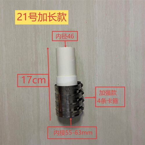 60铸铁管转接50PVC管连接变径接头厨房下水管弯头90度改造活接头
