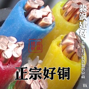 YJV电缆5芯10 50平方起帆三相五线动力线VV有WDZBN另算